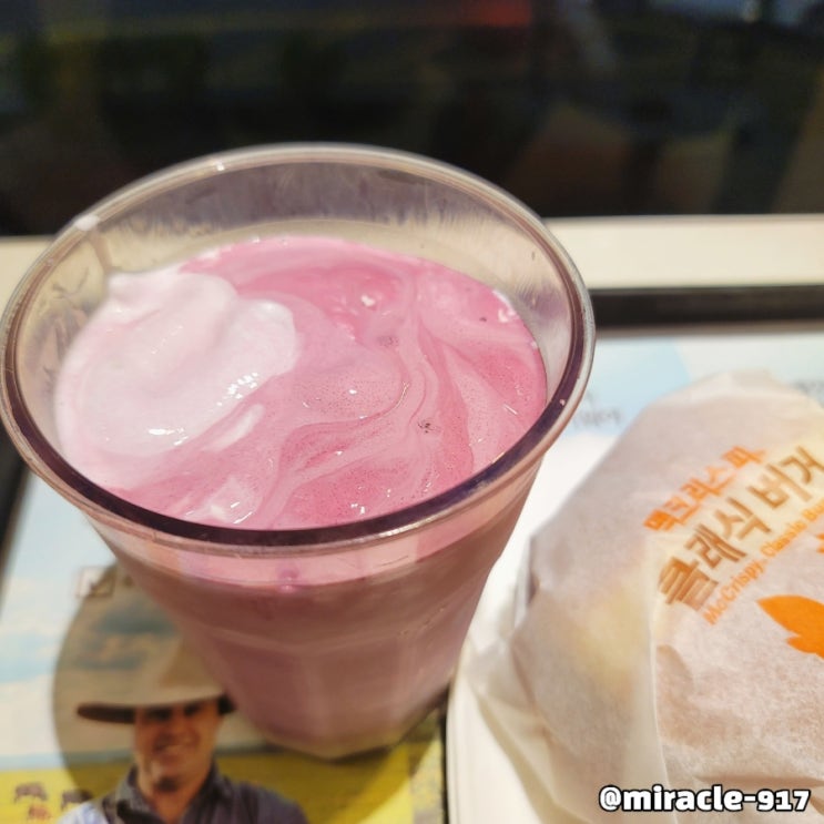  맥도날드 그리머스 쉐이크 가격 및 칼로리 내돈내산 리뷰