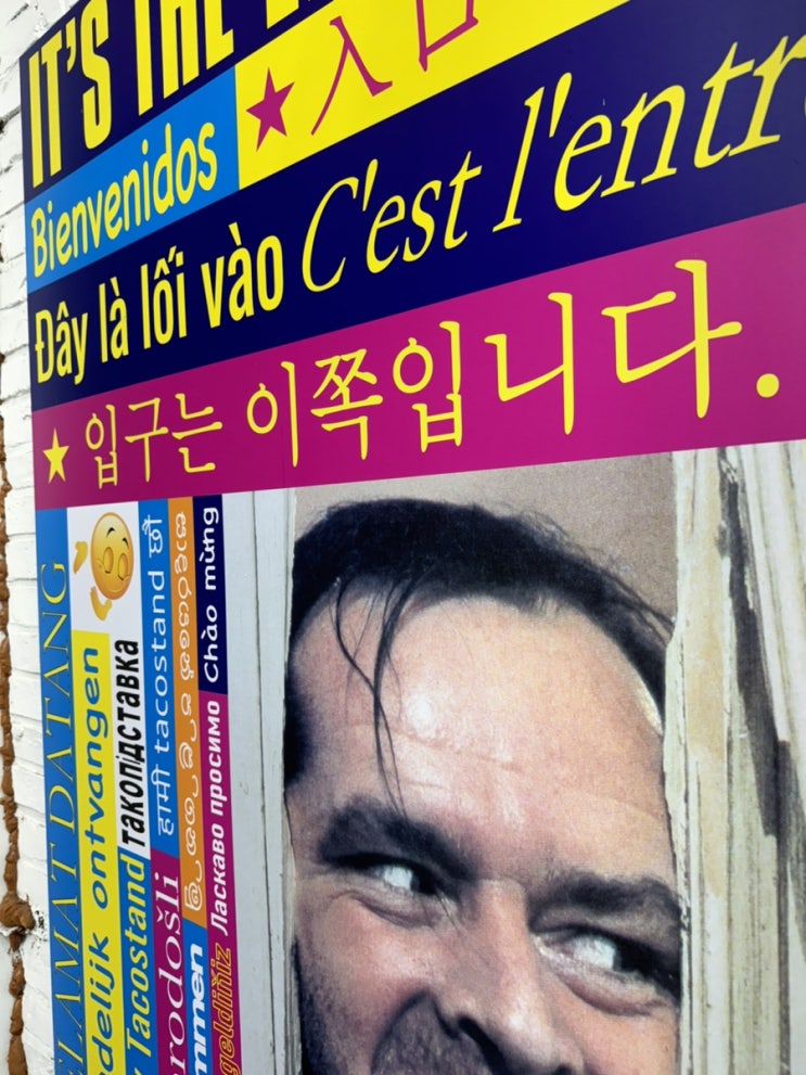  미리 쓰는 10월 월기