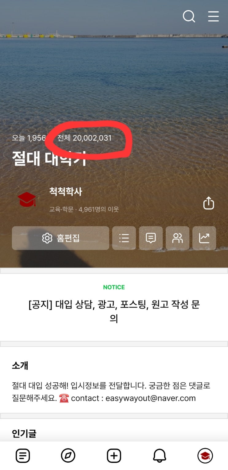 2,000만 방문에 감사드립니다. 2,000만 방문에 감사드립니다.