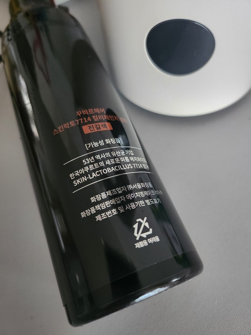 염색샴푸] 꾸띄르헤어 꾸띄르헤어스킨락토7714컬러체인지샴푸진갈색 마른모발샴푸하기 멋내....