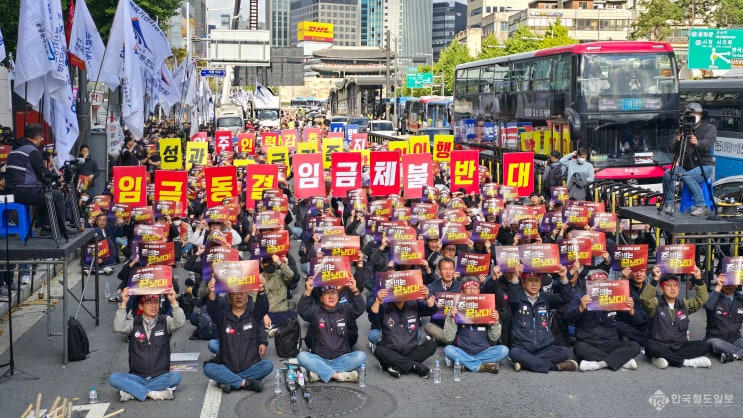  전국철도노동조합, 총력결의대회 진행…총파업 예고 [한국철도일보]