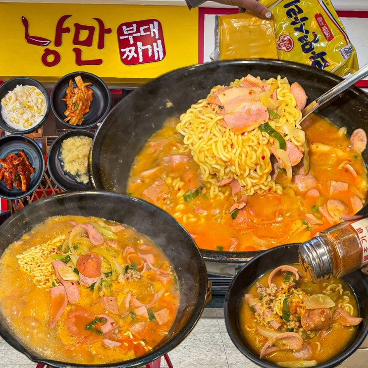  [서울-구디](내돈내산) 구디단 직장인들의 점심맛집, 사골육수와 마늘소스가 만나 진한맛이 일품인 줄서서 먹는 풍자 또간집 출연 구로디지털단지 맛집 - 낭만부대찌개