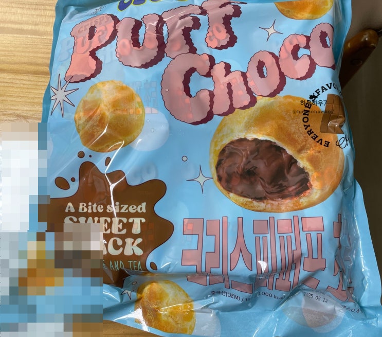  노브랜드 크리스피 퍼프 초코 가격, 솔직후기, 봉지당 칼로리 노브랜드 과자 추천