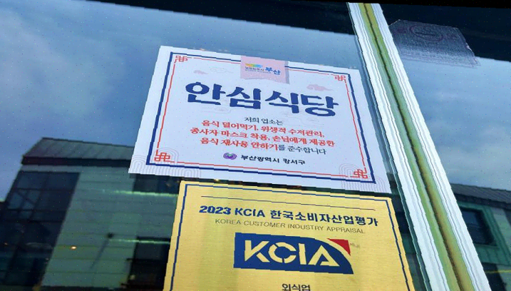  명지 우미남, 한우와 함께한 특별한 데이트 경험!
