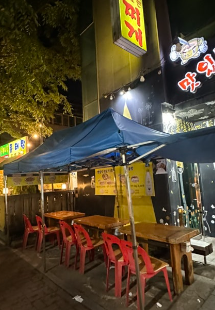  맛있는찌개 안양예술공원 맛집 비오는날 최고