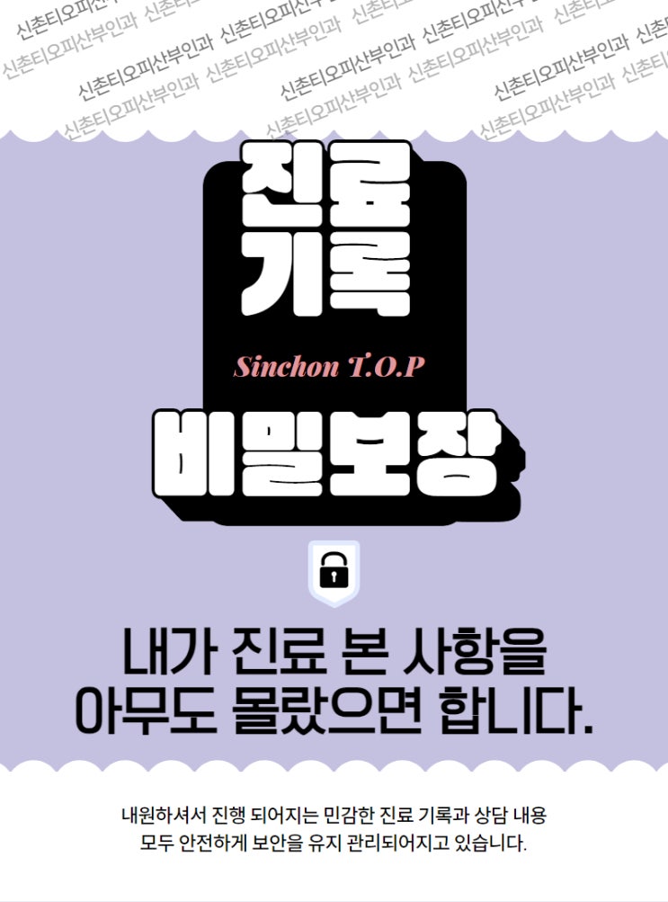 당일중절수술 선택, 추가비용 없이 안전한 산부인과 여기 당일중절수술 선택, 추가비용 없이 안전한 산부인과 여기