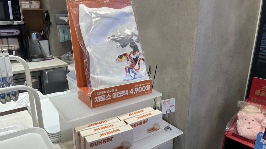 던킨 부천역곡점 사진 6