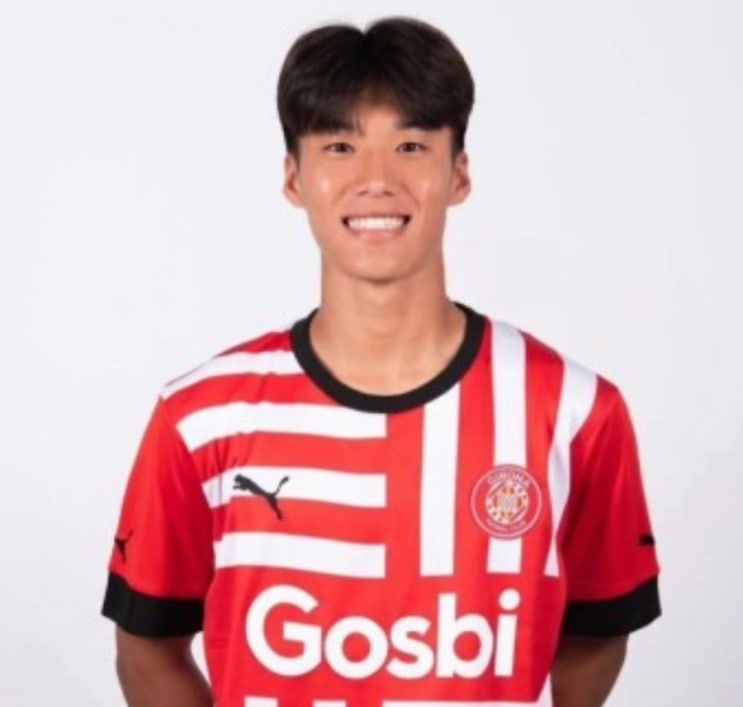 <b>지로나</b>FC <b>김민수</b> 선수