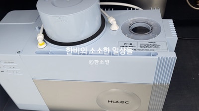 [찐 사용 리뷰] 어남선생 류수영음식물처리기로 유명한 휴렉 지니 음쓰처리기