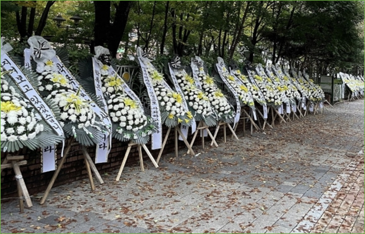 <b>시의원</b> 이영경 자녀 ‘모래... 서현초 앞 뒤덮은 <b>근조 화환</b>