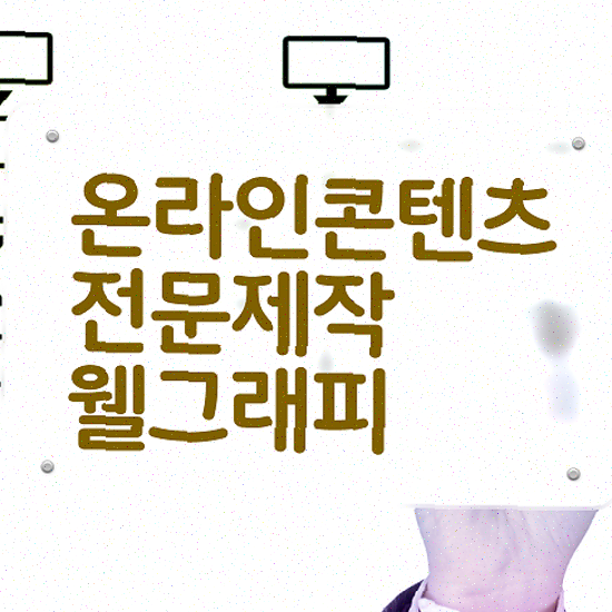  가게 창업 홍보 , 기획형 저렴한 가격에 디자인 무료