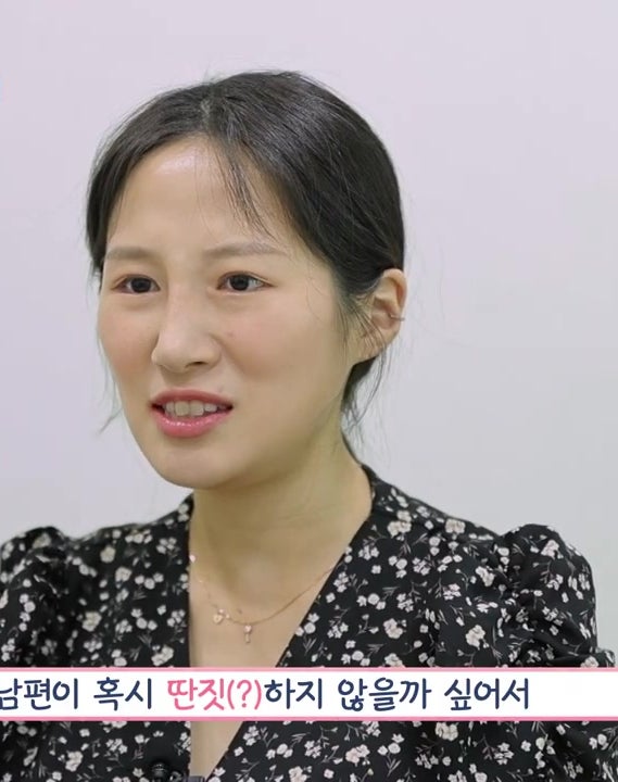 고딩엄마 양지영 남편 유우암 거짓말 신뢰없어 고딩엄빠 고딩엄마 양지영 남편 유우암 거짓말 신뢰없어 고딩엄빠