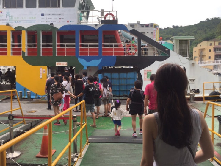  대만 가오슝 치진 섬 페리 타고 가는 법 등대 포대 해산물 거리 관광 1탄