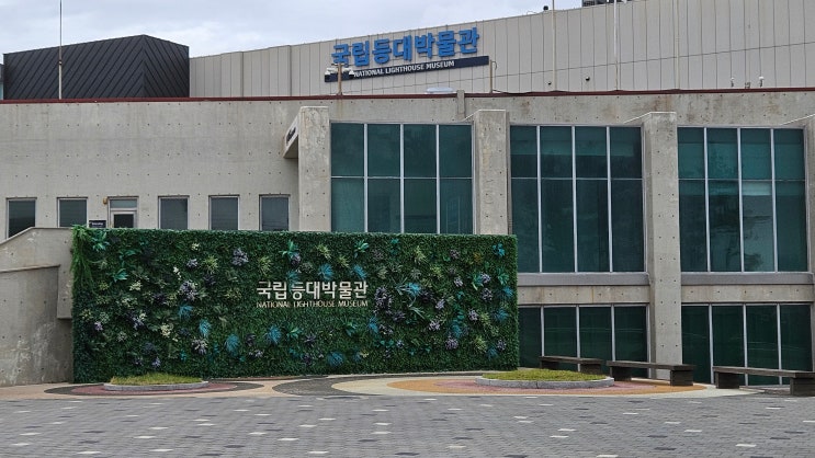 경상북도 포항여행 (포항시티투어7탄 : 호미곶 ->국내 최초이며 유일의 등대박물관인 "국립등대박물관") 경상북도 포항여행 (포항시티투어7탄 : 호미곶 ->국내 최초이며 유일의 등대박물관인 "국립등대박물관")