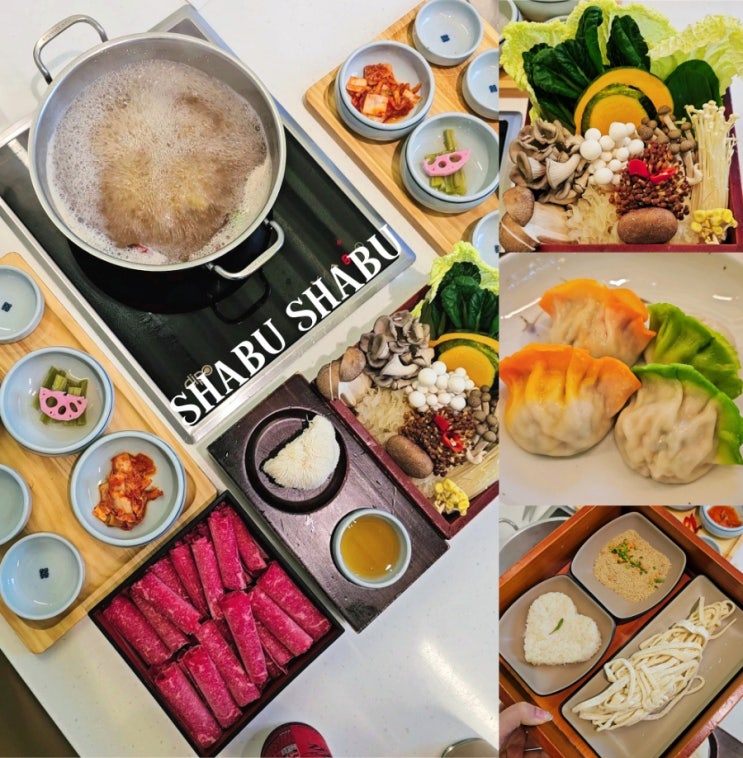 분당 서현동맛집 미면정 소고기 샤브샤브 야채 육수 버섯도 존맛 분당 서현동맛집 미면정 소고기 샤브샤브 야채 육수 버섯도 존맛