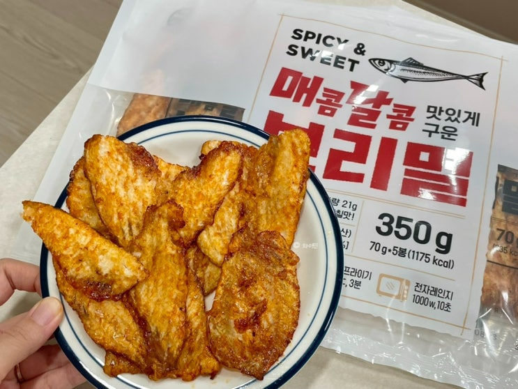  아라움 매콤달콤 맛있게 구운 보리멸 감칠맛 가득한 간식, 밥반찬, 술안주로 추천 !