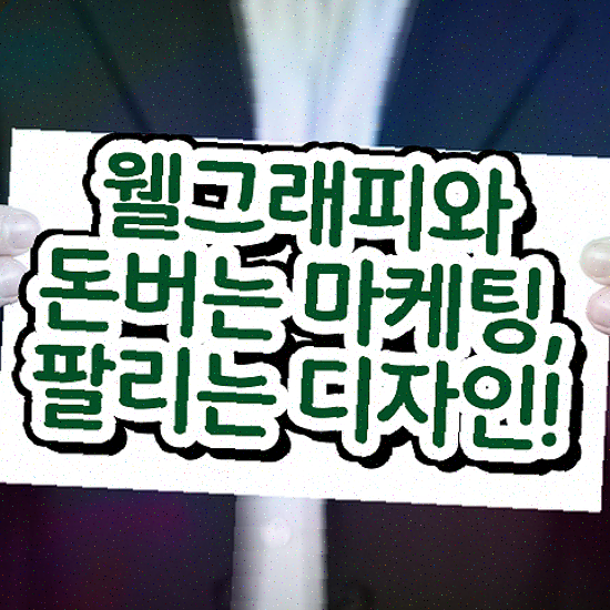  홈페이지 제작 비용 , 직관적 구조 마케팅 연동 상담 진행중