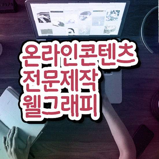  가게 창업 홍보 , 모던스타일 전담 매니저 도메인 등록까지