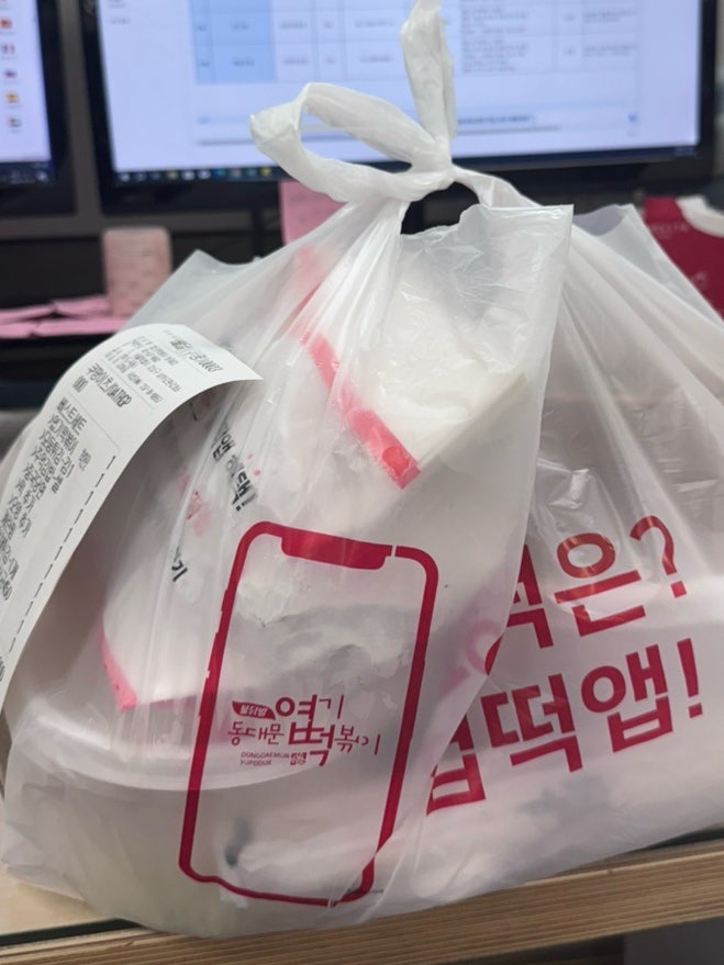 동대문엽기떡볶이 양재점 사진 2