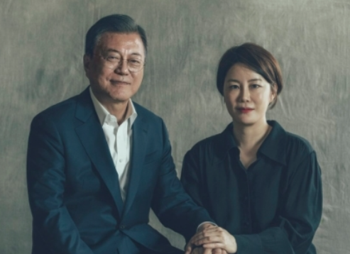 문재인 딸 <b>문다혜</b>, <b>음주운전</b> 사고와 <b>불법 숙박업</b> 의혹까지!... 