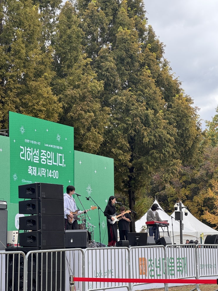  행사, 축제MC ｜제2회 <청년마음축제> 진행