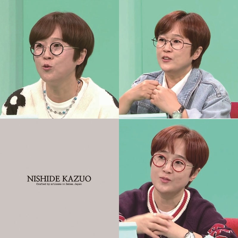 전지적 참견 시점 송은이 안경 모음 동안의 비결