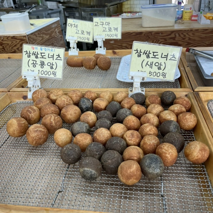  평택 안중 용성리점 행복한 찹쌀꽈배기 다녀온 후기