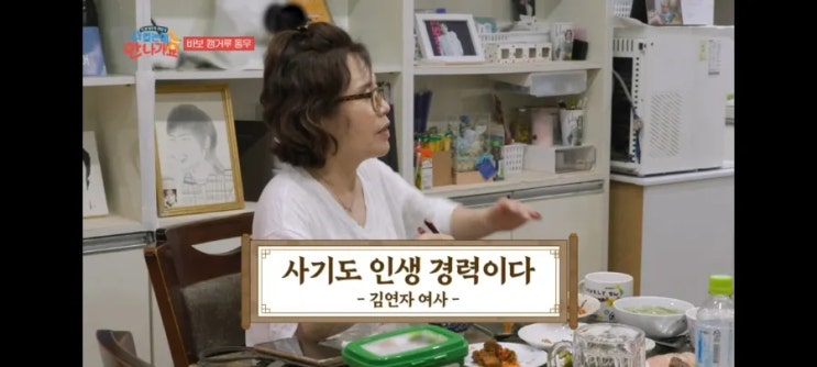 다 컸는데 안 나가요 4회, 장동우의 가족 사기 피해 사연과 엄마의 웃음 다 컸는데 안 나가요 4회, 장동우의 가족 사기 피해 사연과 엄마의 웃음