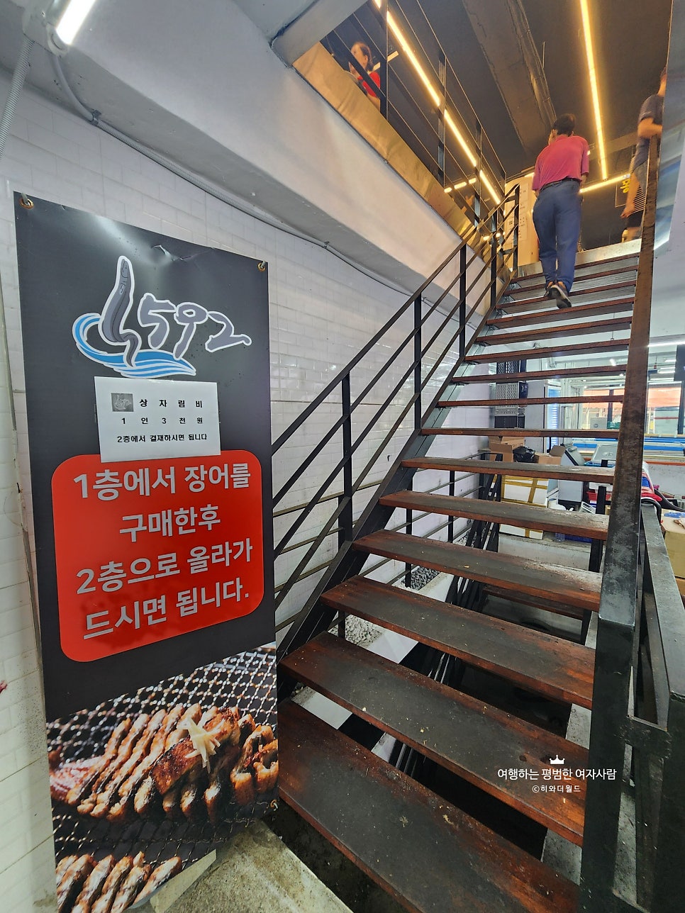 영태수산 사진 6