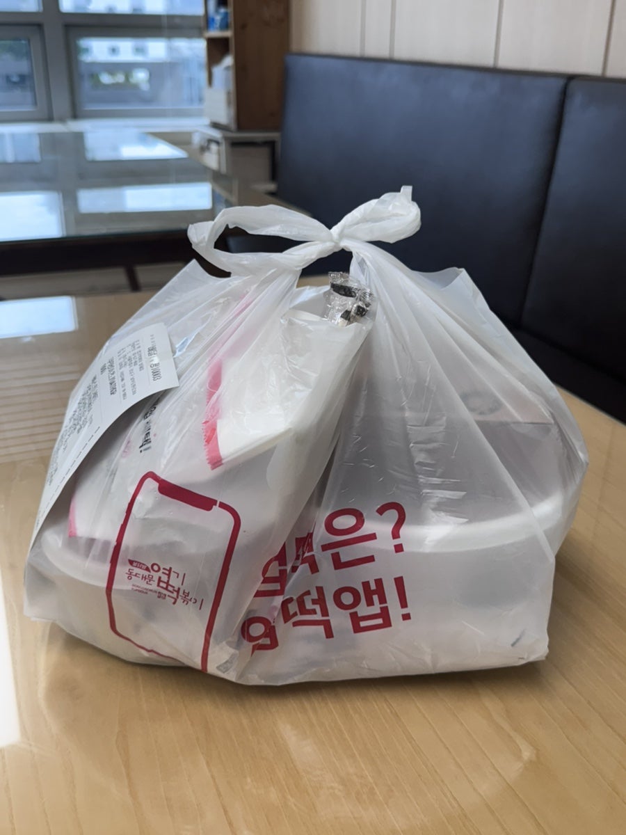 동대문엽기떡볶이 양재점 사진 3