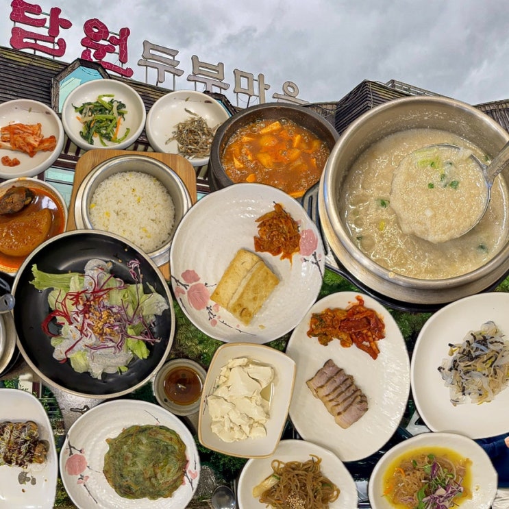  [경기-광명](내돈내산) 엄마 단골 맛집, 부모님 모시고 가기 좋은 광명 밤일마을 한정식 맛집, 두부정식 B후기 - 담원두부마을