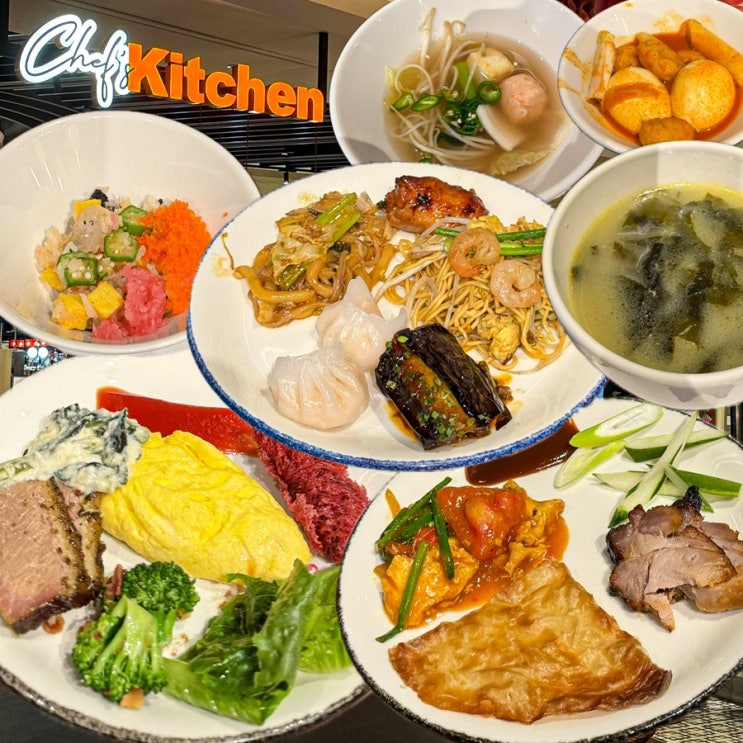 [인천-영종도](내돈내산) 역대급 다양한 종류의 조식맛집 발견! 인스파이어 리조트 셰프스키친 2부 조식 후기 - 셰프스 키친
