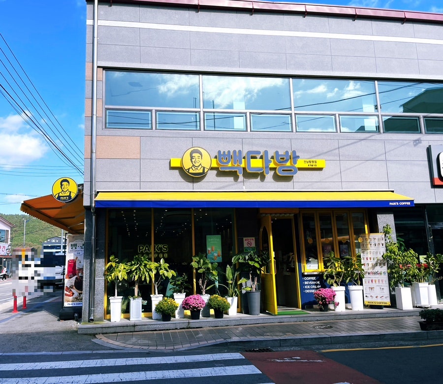 빽다방 전남함평점 사진 3