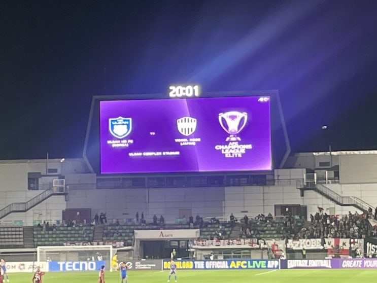 [AFC 챔피언스리그] 비셀 <b>고베</b>에 0:2로 <b>패배</b>한 <b>울산</b> HD FC