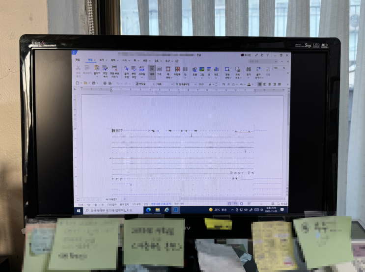  북가좌동 컴퓨터수리 증산동 출장 한글 hwp 파일 깨짐 윈도우10 설치