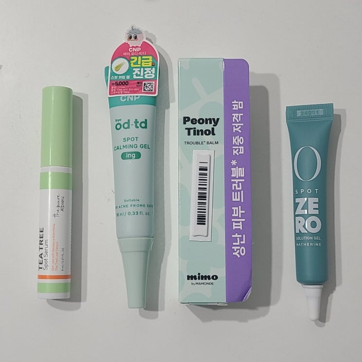  [내돈내산] 다이소 여드름 스팟 관리템 비교 솔직 리뷰 (더퓨어:티트리, CNP:od-td,마몽드:피어니티놀 트러블 밤, 해서린:스팟 케어 젤)