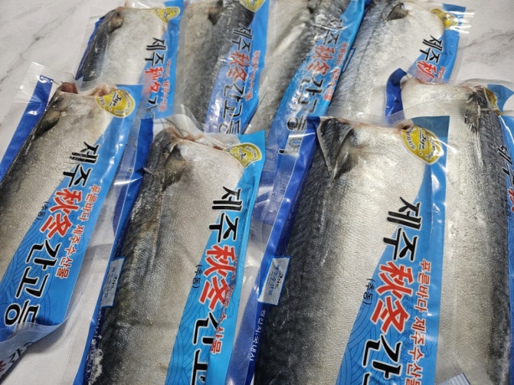  대게 맛있는 옥돔:)오동통 살이 오른 제주도 추동고등어 추천 