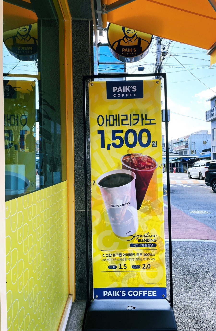빽다방 전남함평점 사진 6