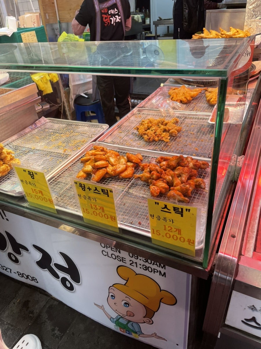 예스닭강정 사진 6