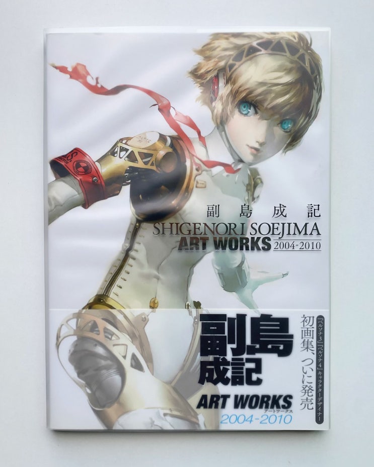  Shigenori Soejima (소에지마 시게노리): Artworks 2004-2010 (2011)