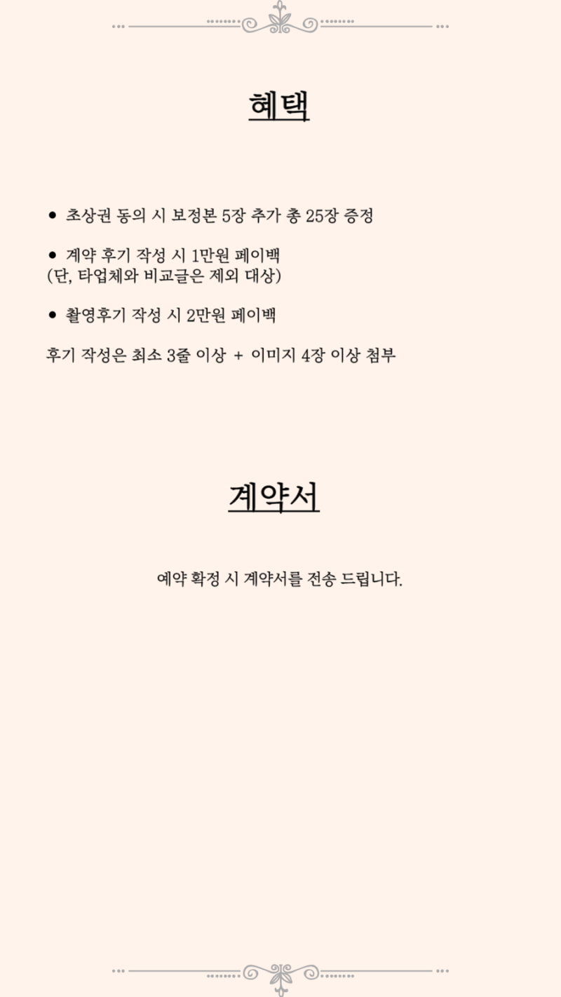 모엔(moen) 이미지