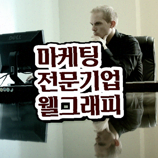  프로모션 영상 제작 , 독립형 투자 대비 효율 도메인 등록까지
