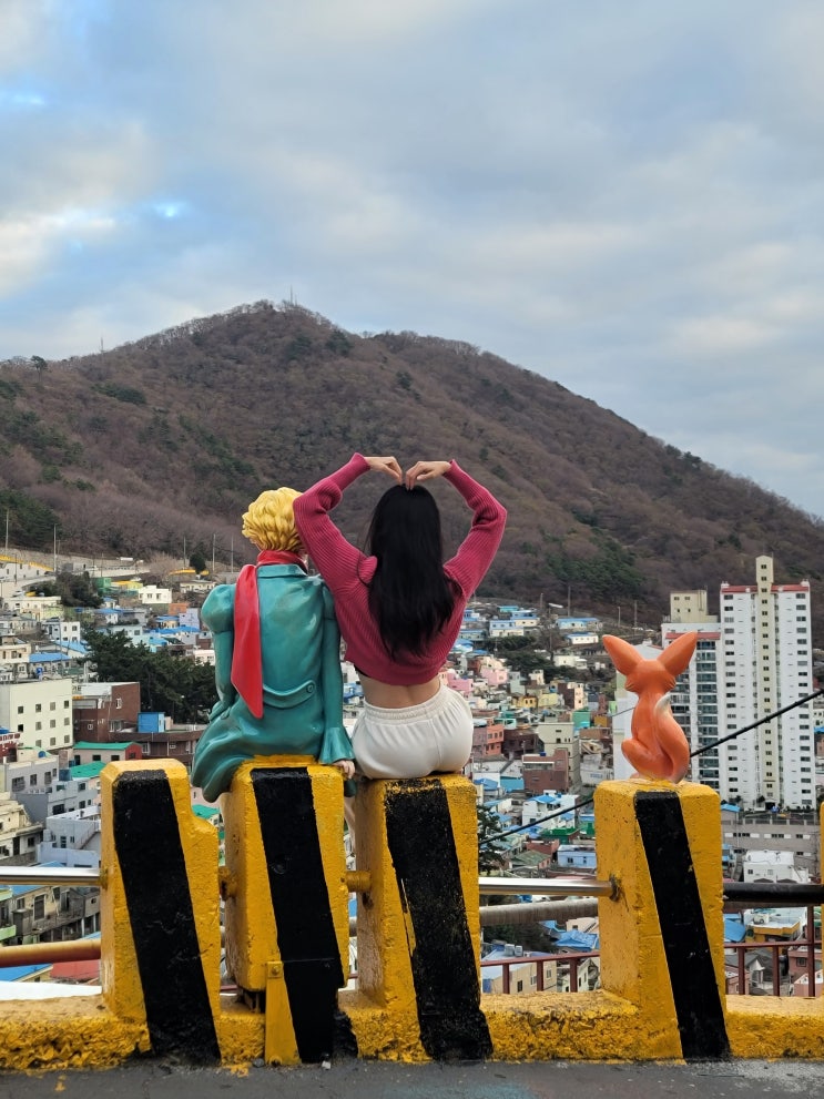  감천문화마을 어린왕자 포토존 위치 가는법, 운세마차 부산여행 가볼만한곳