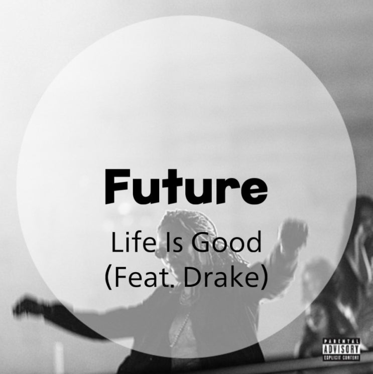 : Future : Life Is Good (feat.Drake) (가사/듣기/Official Music Video)