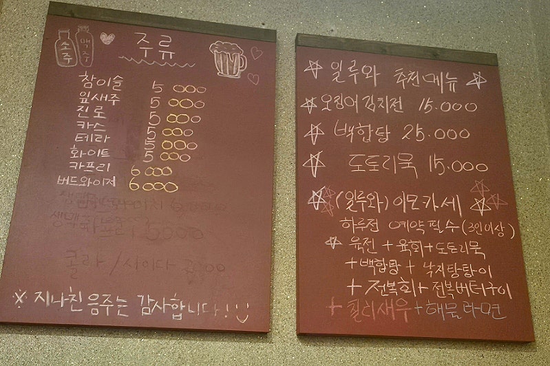 일루와 사진 3