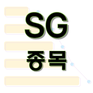  SG - 우크라이나 아스콘 재건 건설 종목 주가 차트