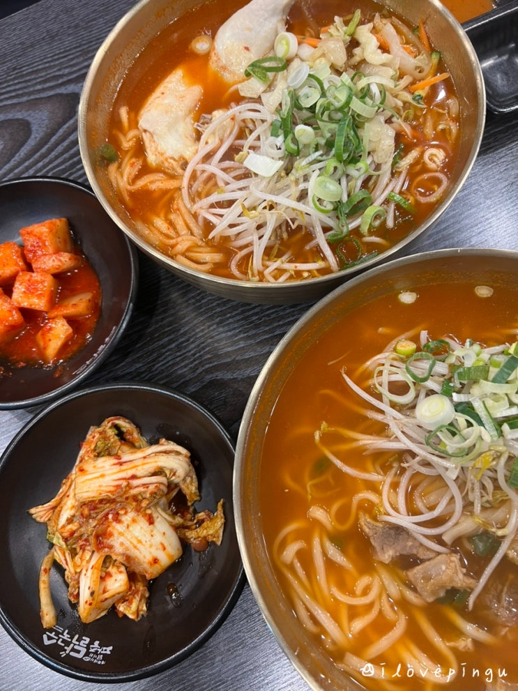  보양식 닭국수 점심 메뉴 루원시티 맛집 파주닭국수 가정점