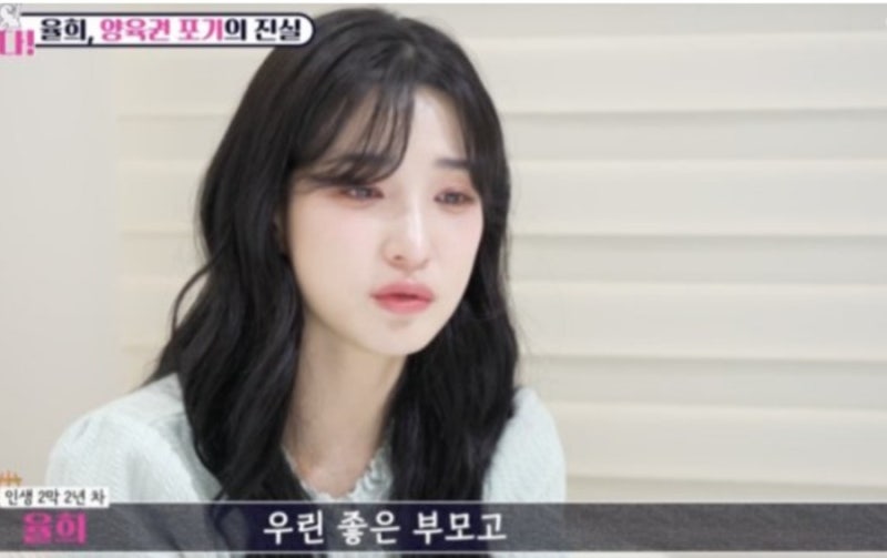 최민환 율희 이혼 심경고백 프로필 학력 나이 MBTI 누구