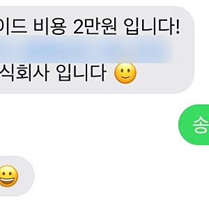 카카오T 렌터카(고렌트카) 사고 및 보험처리 후기(1)