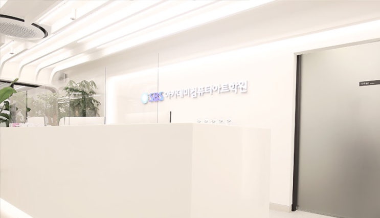  [ 산남동컴퓨터학원 ] 디자인 / 사무 / 영상 모든 걸 배울 수 있는 곳!!